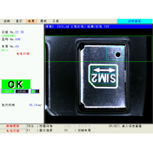 PV200檢測(cè)工件方向和字符